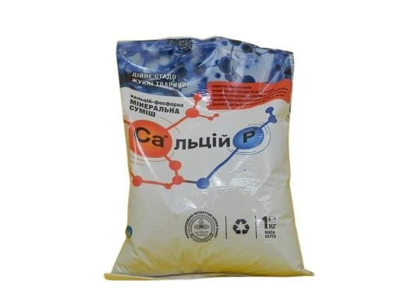 Сальцій P для дійного стада, 1 кг