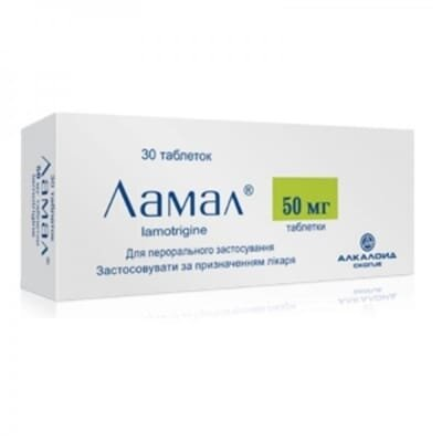 Ламал таблетки по 50 мг №30 (10х3)
