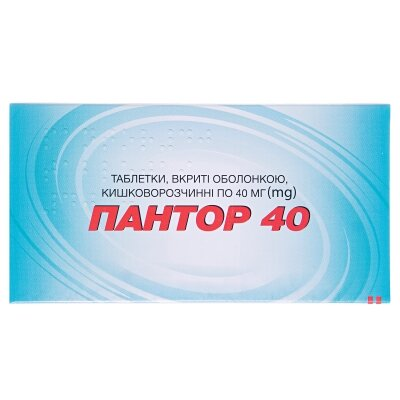 Пантор 40 таблетки, в/о, киш./розч. по 40 мг №30 (10х3)
