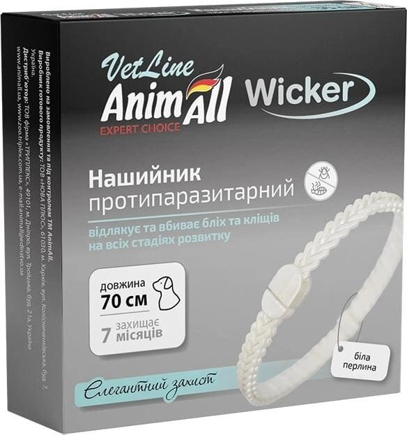 Нашийник AnimAll VetLine Wicker протипаразитарний для котів та собак, 70 см, біла перлина