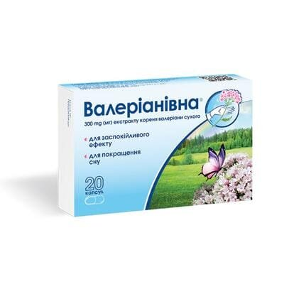 Валеріанівна капсули желат. №20 (10х2)