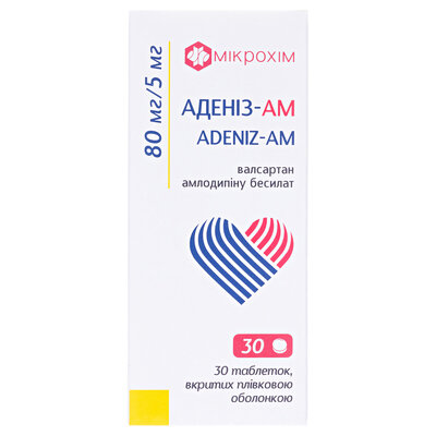 Аденіз-АМ таблетки, в/плів. обол. по 80 мг/5 мг №30 (10х3)