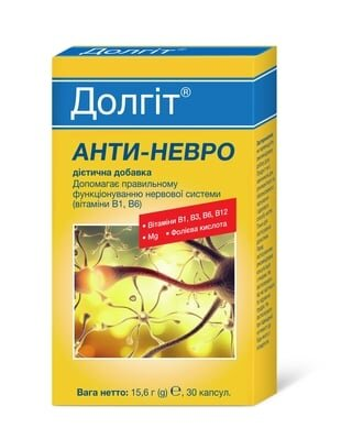 Долгіт Анти-Невро капсули №30 (15х2)