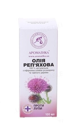 Олія косметична Ароматика реп'яхова проти лупи, 100 мл