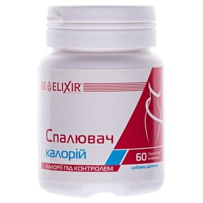 Спалювач калорій таблетки №60 у бан.