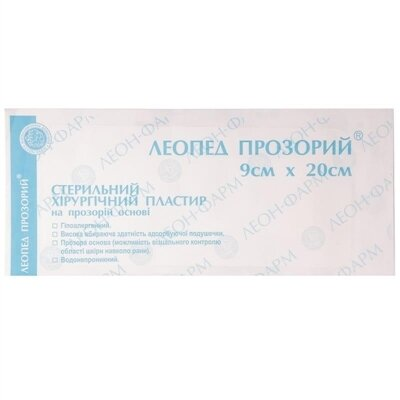 Пластир медичний Леопед 9 см х 20 см прозорий, 1 штука