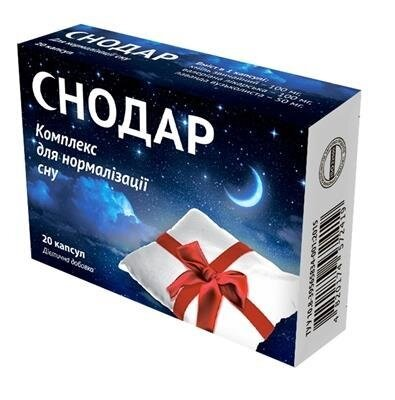 Снодар капсули № 20