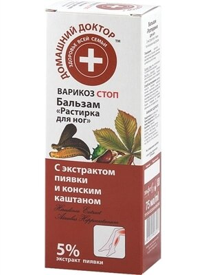 Бальзам Домашній Доктор, Розтирання для ніг, 75 мл