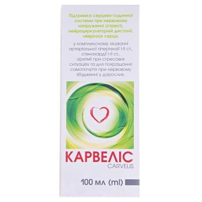 Карвеліс краплі ор., р-н по 100 мл у флак. з проб.-крап.