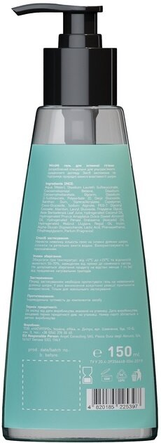 Гель для інтимної гігієни MiniMi Kids Beauty, 150 мл