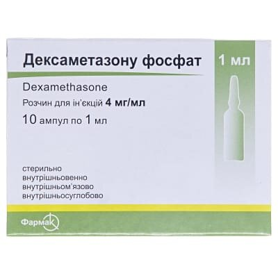 Дексаметазону фосфат розчин д/ін. 4 мг/мл по 1 мл №10 в амп.
