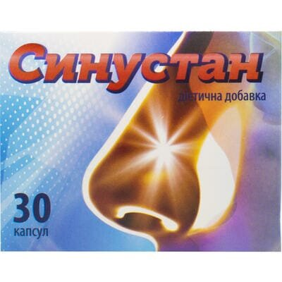 Синустан капсули №30 (10х3)