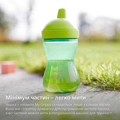 Чашка-непроливайка Philips Avent SCF804/03 з твердим носиком з 18 місяців, зелена, 300 мл