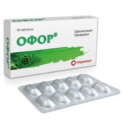 Офор таблетки, в/плів. обол. №10