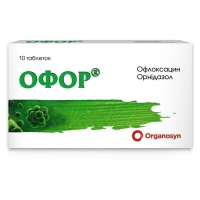 Офор таблетки, в/плів. обол. №10