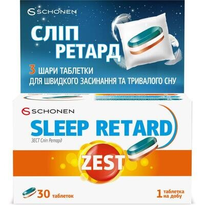 Зест сліп ретард таблетки 3-шарові №30