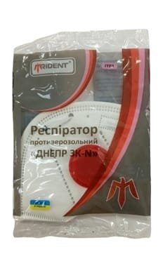 Респіратор Днепр 3К-N FFP3 з клапаном