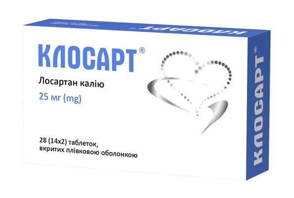 Клосарт таблетки, в/плів. обол. по 25 мг №28 (14х2)