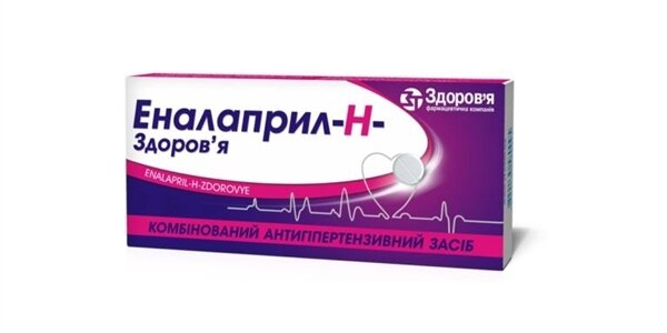Еналаприл-H-Здоров'я таблетки по 10 мг/25 мг №30 (30х1)