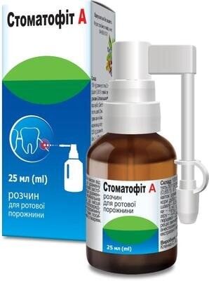 Стоматофіт А розчин д/рот. порож. по 25 мл у флак. з розпил. та аплік.