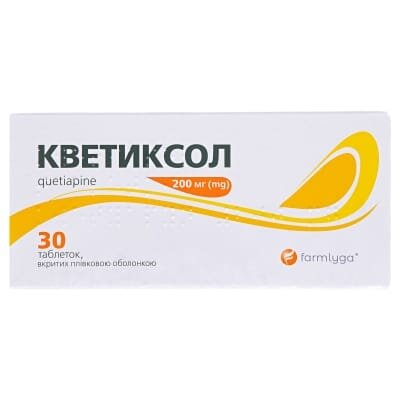 Кветиксол таблетки, в/плів. обол. по 200 мг №30 (10х3)
