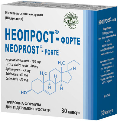 Неопрост Форте капсули по 400 мг №30 (10х3)