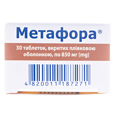 Метафора таблетки, в/плів. обол. по 850 мг №30 (10х3)