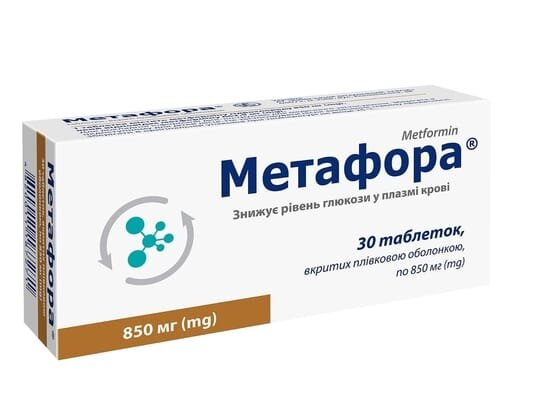 Метафора таблетки, в/плів. обол. по 850 мг №30 (10х3)