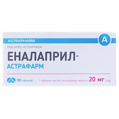 Еналаприл-Астрафарм таблетки по 20 мг №90 (10х9)
