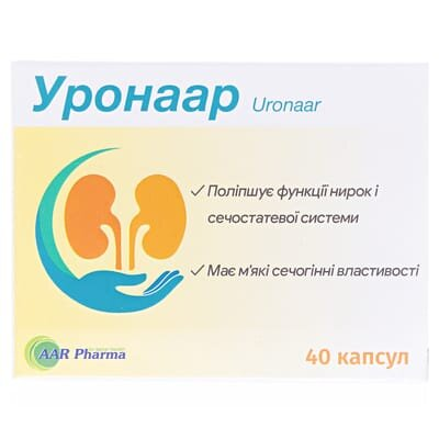 Уронаар капсули по 450 мг №40 (10х4)