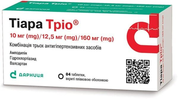 Тіара тріо таблетки, в/плів. обол. по 10 мг/12.5 мг/160 мг №84 (14х6)