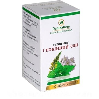Герон-віт Спокійний сон Данікафарм таблетки №90