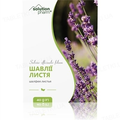 Шавлії листя по 40 г у пач. з внут. пак.