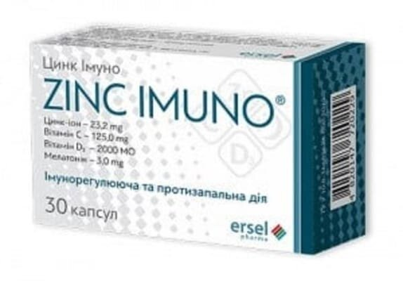 Цинк Імуно капсули №30