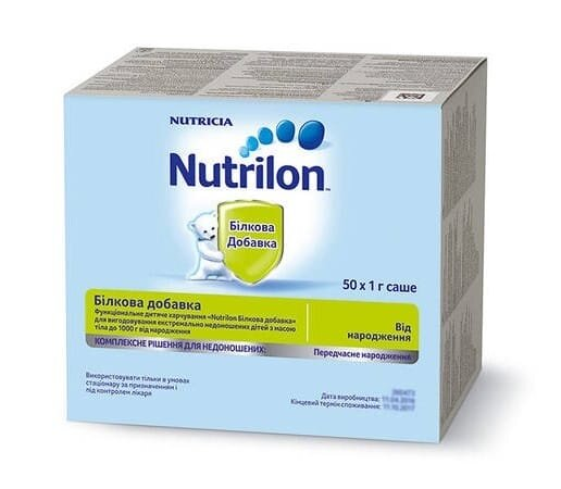 Суміш суха молочна Nutrilon Білкова добавка для харчування недоношених дітей з народження, 50 саше по 1 г