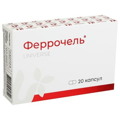 Феррочель капсули № 20