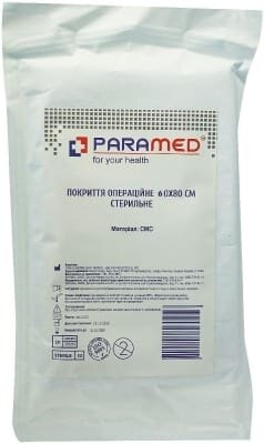 Покриття операційне Paramed, стерильне 60 см x 80 см, 1 штука