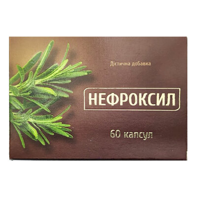 Нефроксил капсули №60