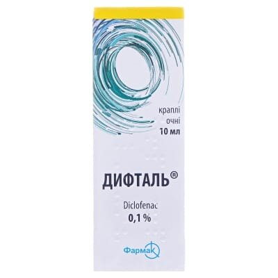 Дифталь краплі оч. 0.1 % по 10 мл у флак.