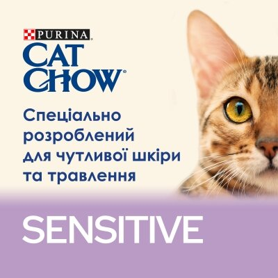 Корм сухий для кішок Purina Cat Chow Sensitive з чутливим травленням та шкірою, з лососем, 1,5 кг