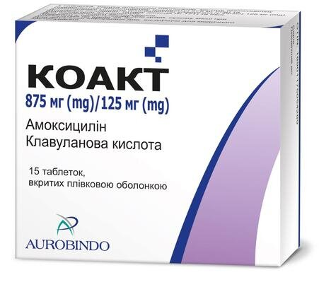 Коакт таблетки, в/плів. обол. по 875 мг/125 мг №15 (5х3)