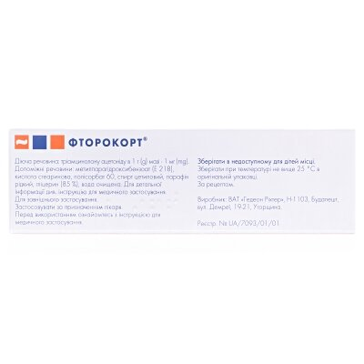 Фторокорт мазь 1 мг/1 г по 15 г у тубах