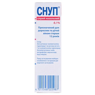Снуп спрей наз., р-н 0.1 % по 15 мл у флак.