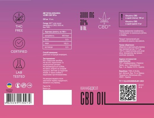 Канабідіол Олія CBD МСТ 30%, 10 мл