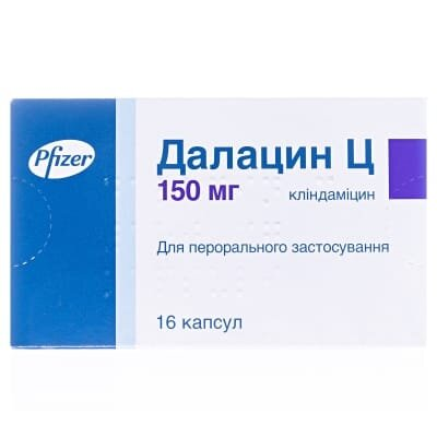 Далацин Ц капсули по 150 мг №16 (8х2)