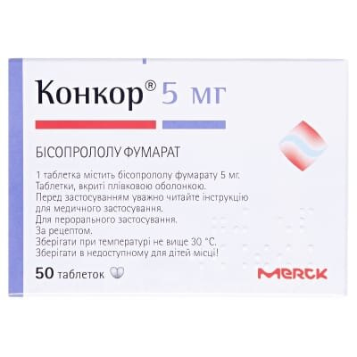 Конкор таблетки, в/плів. обол. по 5 мг №50 (25х2)