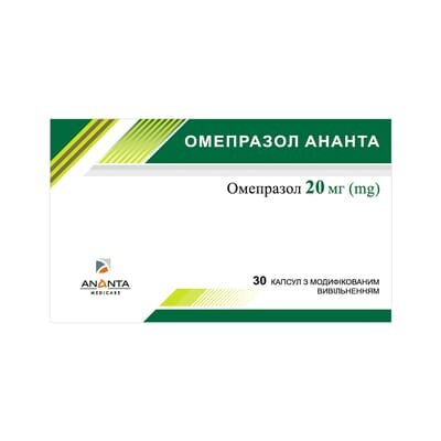 Омепразол Ананта капсули з модиф. вивіл. по 20 мг №30 (10х3)