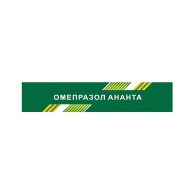 Омепразол Ананта капсули з модиф. вивіл. по 20 мг №30 (10х3)