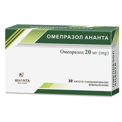 Омепразол Ананта капсули з модиф. вивіл. по 20 мг №30 (10х3)