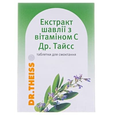 Шавлії екстракт з вітаміном С Др Тайсс таблетки д/смок. №12